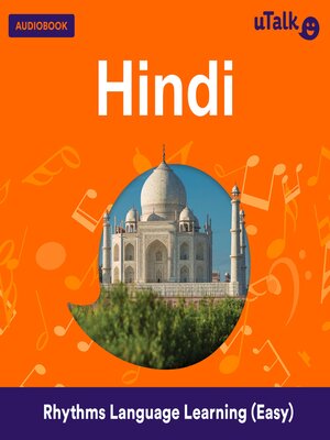 cover image of uTalk Hindi